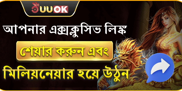 ভিআইপি সাপ্তাহিক ক্যাশব্যাক promotion banner